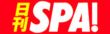 spa_logo